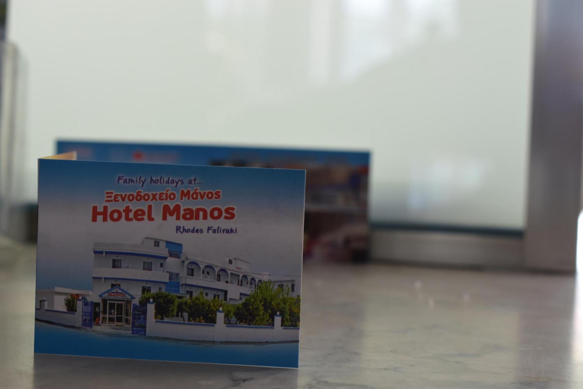 Manos Pension Faliraki Dış mekan fotoğraf